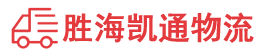 潮州到道滘镇物流公司
